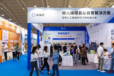 猿編程亮相北京國(guó)際幼教展 編程啟蒙方案助推科學(xué)教育新發(fā)展