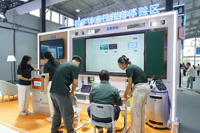 北京出版集團(tuán)攜最新數(shù)智教育產(chǎn)品亮相2025年服貿(mào)會(huì)，以技術(shù)服務(wù)引領(lǐng)教育未來