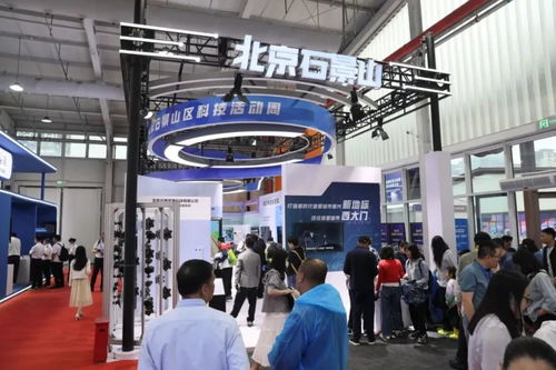 提升全民科學(xué)素養(yǎng)，賦能區(qū)域創(chuàng)新發(fā)展——2024年北京科技活動(dòng)周在石景山首鋼園盛大啟幕