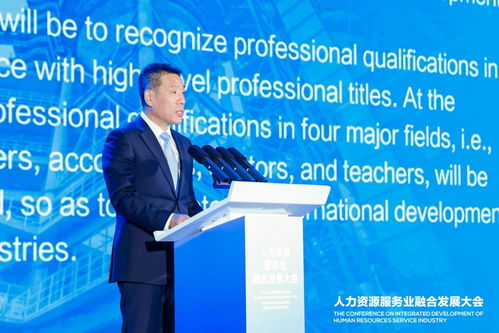 北京發(fā)布首個(gè)國際職業(yè)資格認(rèn)可目錄，一圖讀懂技術(shù)服務(wù)新機(jī)遇